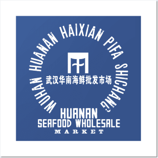 Wuhan Huanan Seafood Wholesale Market Posters and Art